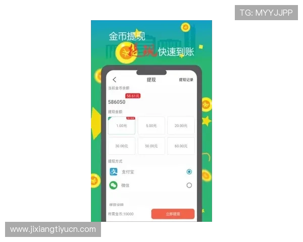 吉祥体育app安卓下载详细指南，轻松掌握下载安装步骤与常见问题解决方案