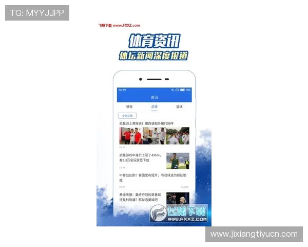 吉祥体育app官方下载指南，详细步骤帮助用户轻松下载安装体验体育乐趣