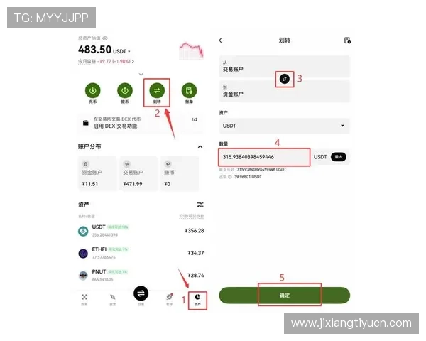 齐发官网用户指南详细介绍新手注册与账户管理流程