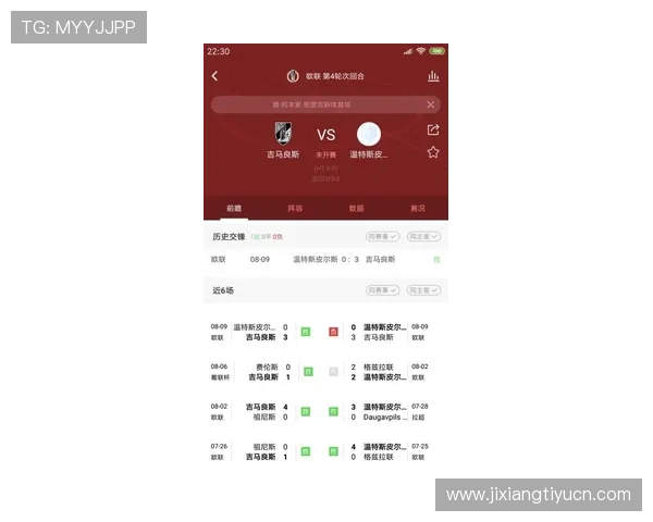 吉祥体育大厅app如何提升投注体验与优化界面操作技巧分享