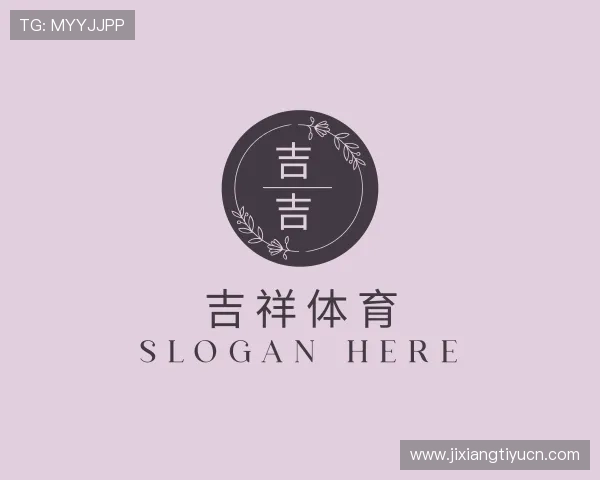发现吉祥体育
